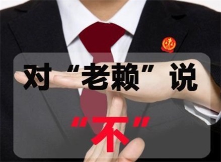 靖江催收流程透明化：手把手教你清晰掌控债务追讨每一步