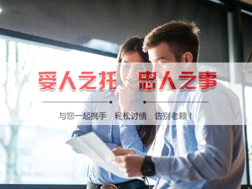 靖江手把手教你搞定欠款难题，这些讨债技巧必须知道！