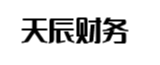 靖江天辰财务管理